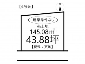 姫路市勝原区山戸、土地の間取り画像です