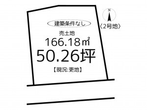 揖保郡太子町東南、土地の間取り画像です