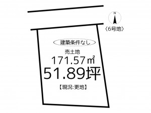 揖保郡太子町東南、土地の間取り画像です