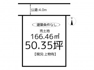 姫路市大津区長松、土地の間取り画像です