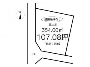 姫路市網干区垣内中町、土地の間取り画像です