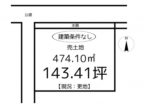 姫路市網干区垣内中町、土地の間取り画像です