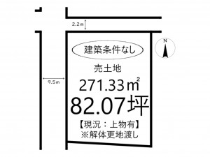 姫路市網干区田井、土地の間取り画像です