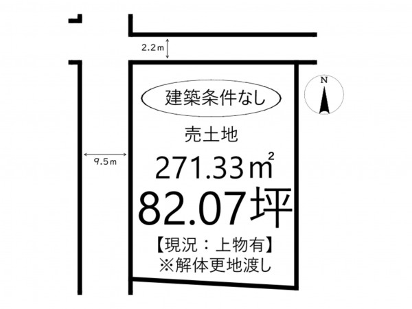 姫路市網干区田井、土地の間取り画像です