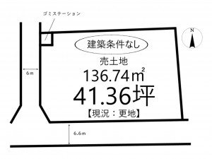 姫路市網干区坂上、土地の間取り画像です