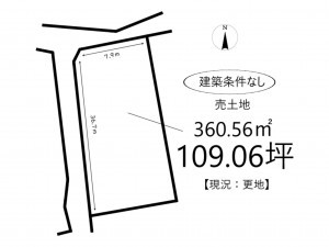 姫路市網干区垣内本町、土地の間取り画像です