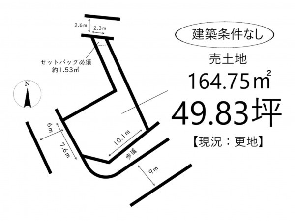 姫路市網干区高田、土地の間取り画像です