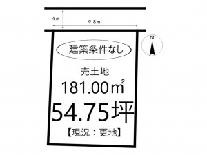姫路市網干区垣内中町、土地の間取り画像です