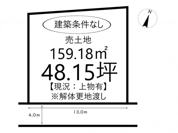 姫路市網干区余子浜、土地の間取り画像です