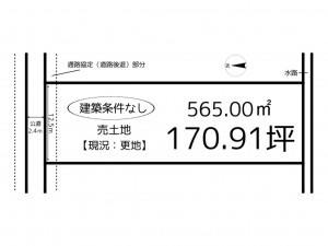 姫路市網干区興浜、土地の間取り画像です