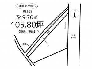 姫路市網干区垣内本町、土地の間取り画像です