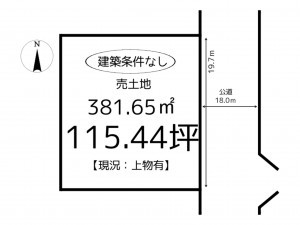 姫路市網干区垣内本町、土地の間取り画像です