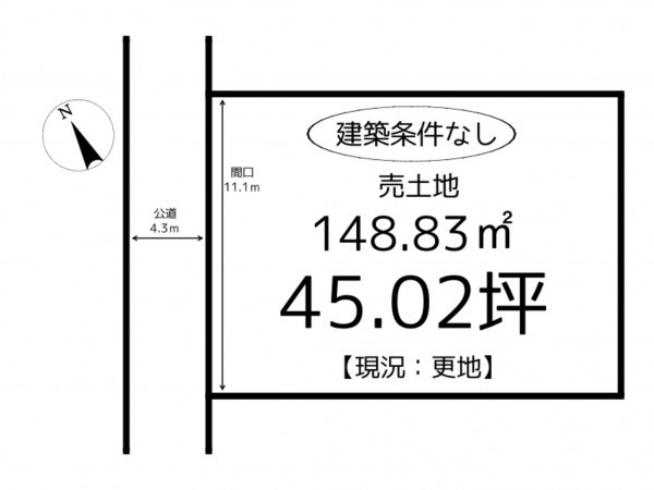 姫路市網干区垣内西町、土地の間取り画像です