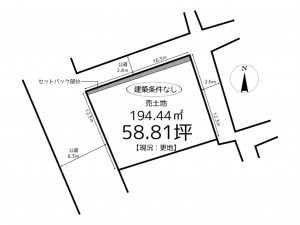 姫路市網干区新在家、土地の間取り画像です