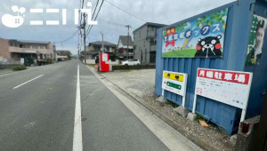 姫路市網干区新在家、土地の画像です