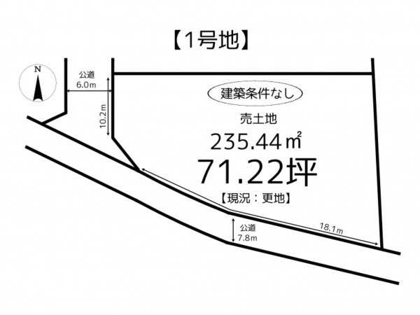 姫路市網干区浜田、土地の間取り画像です