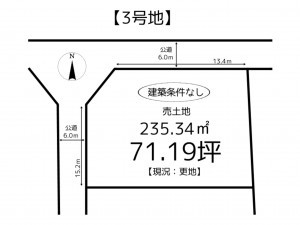 姫路市網干区浜田、土地の間取り画像です