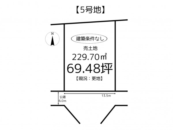 姫路市網干区浜田、土地の間取り画像です
