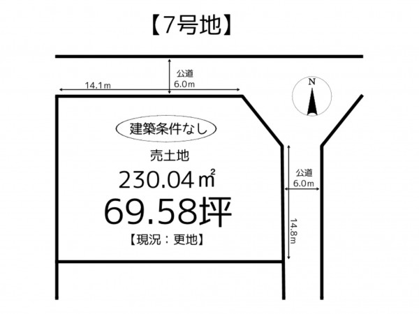姫路市網干区浜田、土地の間取り画像です