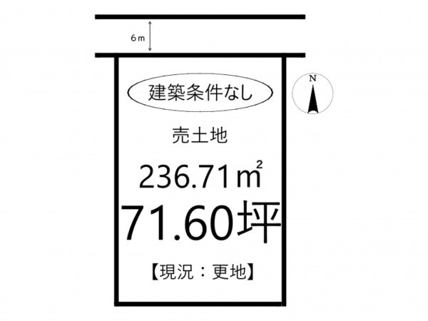 姫路市網干区垣内本町、土地の間取り画像です