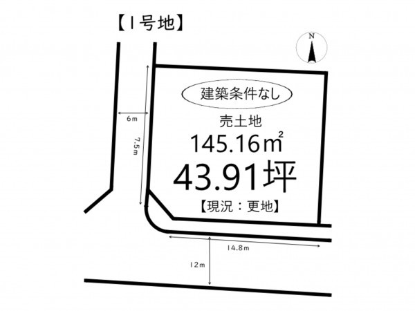 姫路市網干区垣内南町、土地の間取り画像です