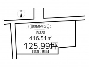 姫路市網干区坂出、土地の間取り画像です