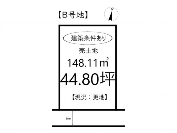 姫路市網干区北新在家、土地の間取り画像です