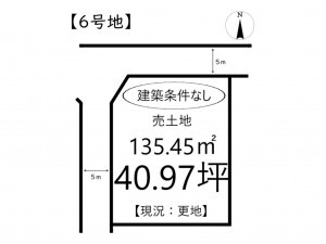 姫路市余部区上川原、土地の間取り画像です