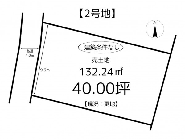 姫路市北平野、土地の間取り画像です
