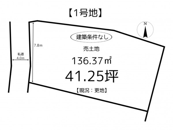 姫路市北平野、土地の間取り画像です