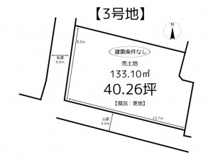 姫路市北平野、土地の間取り画像です