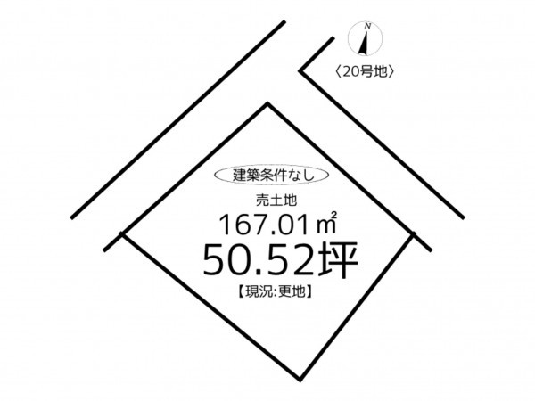 姫路市広畑区西蒲田、土地の間取り画像です