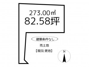 相生市那波野、土地の間取り画像です