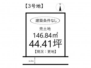 姫路市大津区長松、土地の間取り画像です