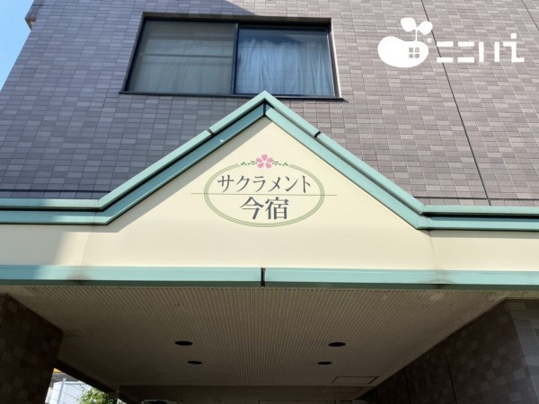 姫路市東今宿、マンションの画像です