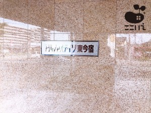 姫路市東今宿、マンションのエントランス画像です