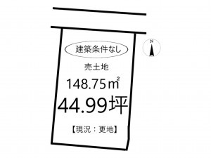 姫路市網干区興浜、土地の間取り画像です
