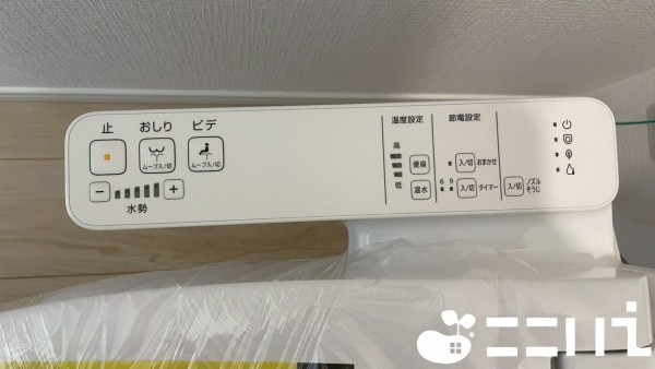 姫路市野里、新築一戸建てのトイレ画像です