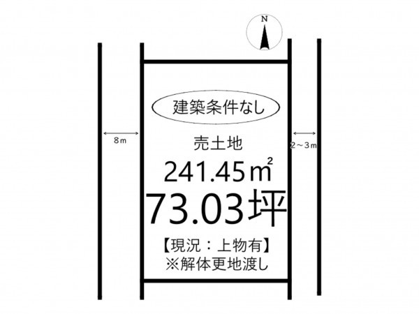 姫路市西庄、土地の間取り画像です