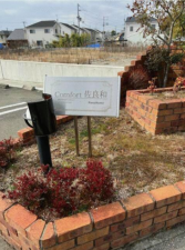 姫路市飾東町、収益/事業用物件/アパートの画像です