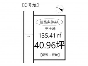 姫路市網干区北新在家、土地の間取り画像です