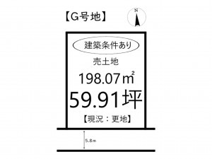 姫路市網干区北新在家、土地の間取り画像です