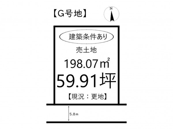姫路市網干区北新在家、土地の間取り画像です