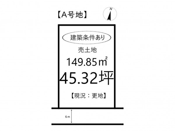 姫路市網干区北新在家、土地の間取り画像です
