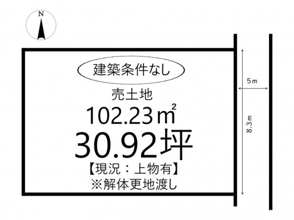 姫路市網干区坂出、土地の間取り画像です