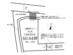 姫路市網干区坂上、土地の間取り画像です