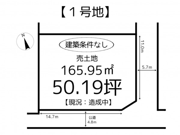 姫路市飾磨区高町、土地の間取り画像です