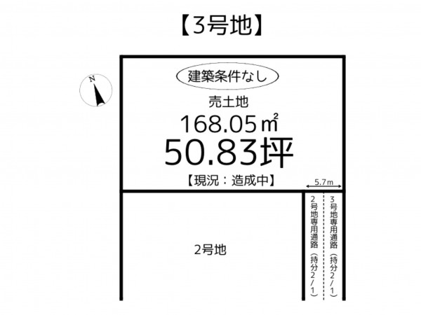 姫路市飾磨区高町、土地の間取り画像です