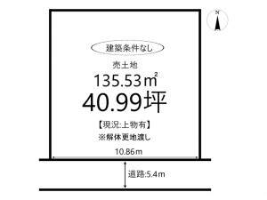 揖保郡太子町東出、土地の間取り画像です