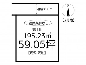 姫路市余部区上余部、土地の間取り画像です